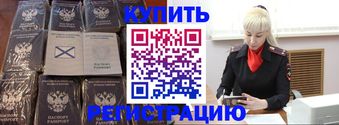 регистрация для школы в Нижних Сергах