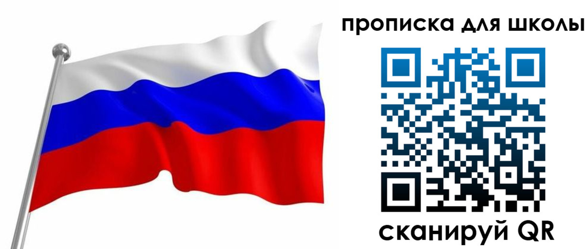 прописка 2025 в Нижних Сергах