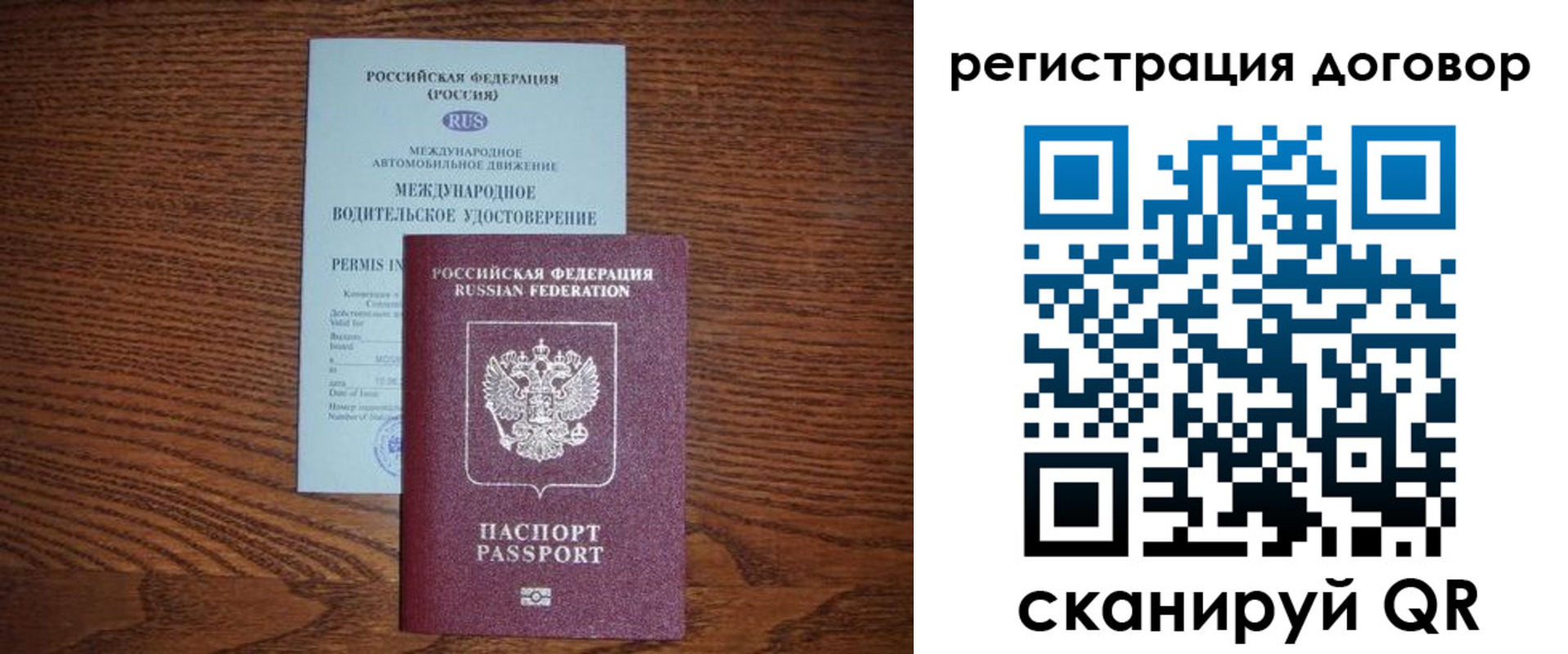временная регистрация для всех в Нижних Сергах