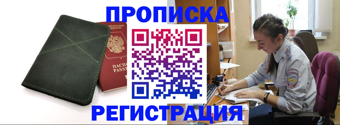 регистрация для дет. сада в Нижних Сергах